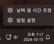 시간 우클릭 이미지